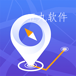 GPS全能工具箱app