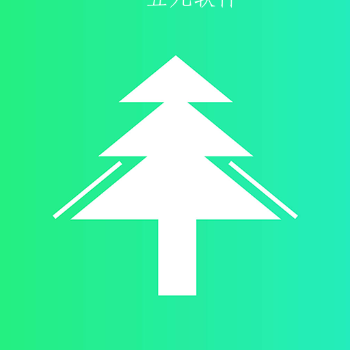 青松教练app