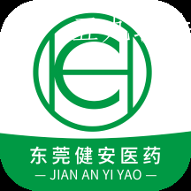 东莞健安医药app