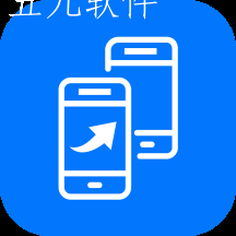 闪传传输助手app