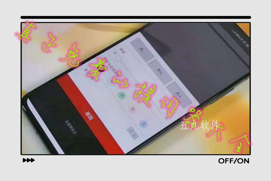 真正免费的提词器大全