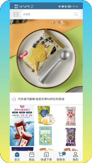 519ab6ea59d744a0a82de87aa5a27fee (2).png