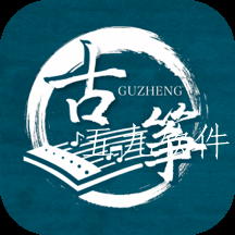 爱古筝吧app