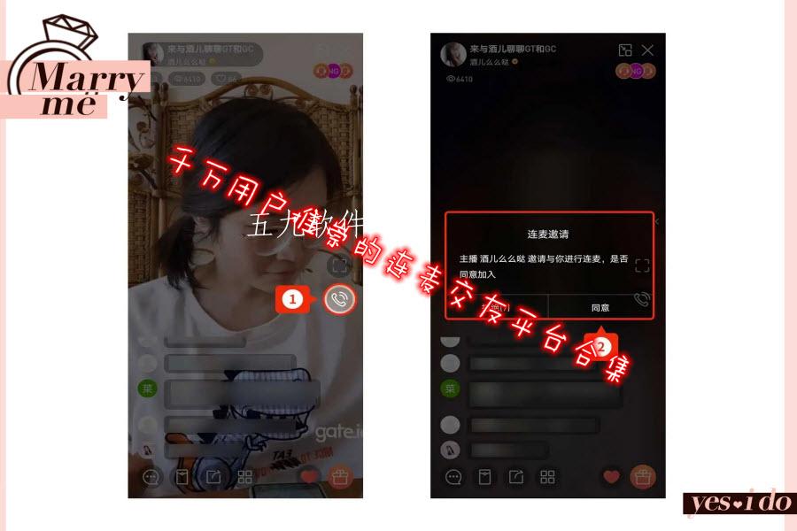 千万用户推崇的连麦交友平台合集