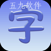 认字启蒙app