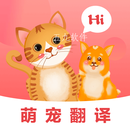 咪萌宠物交流器app 咪萌宠物交流器app