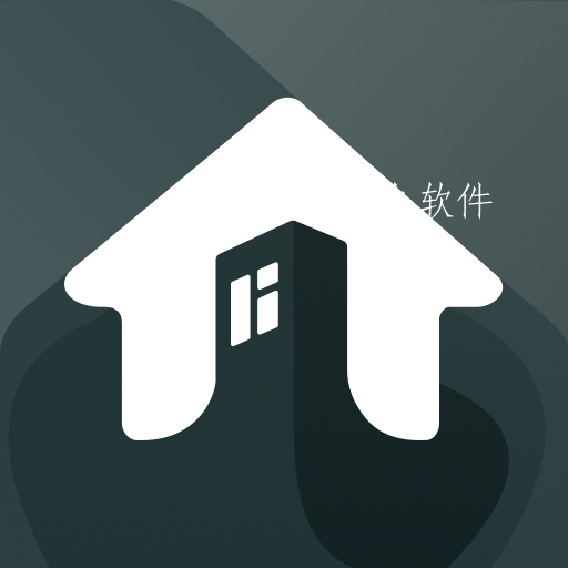 一亩三分居家设计app