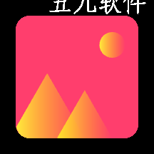 视频图片压缩王app 视频图片压缩王app