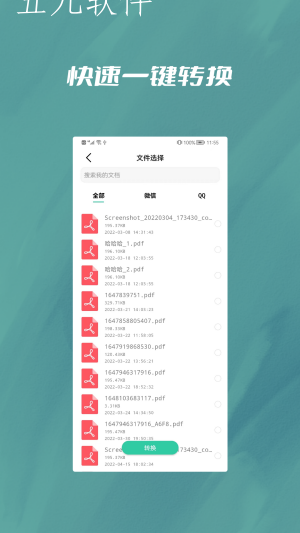 202207182055171ke5h.png
