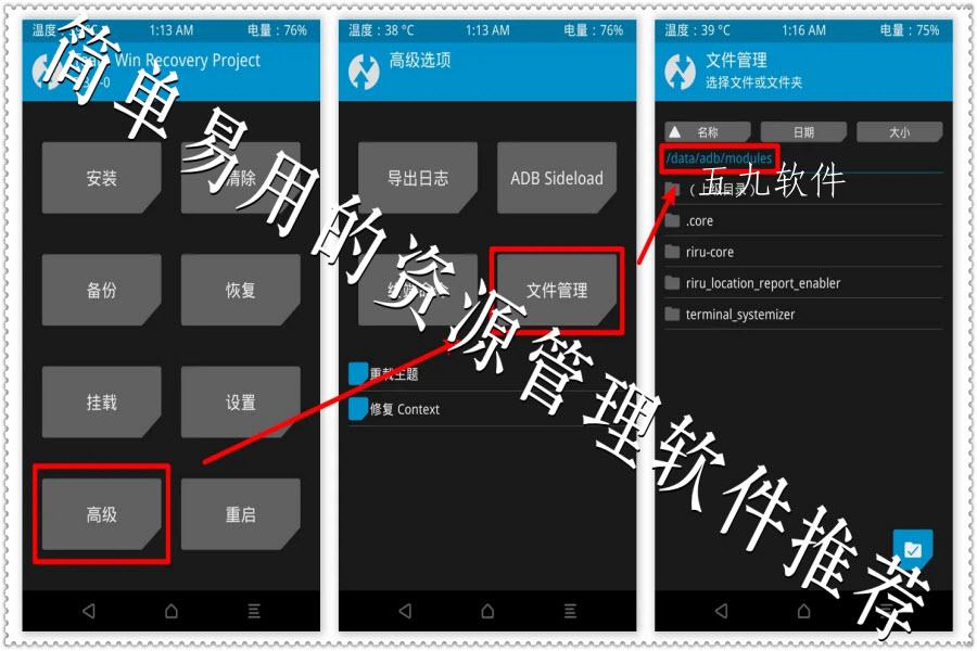 简单易用的资源管理软件推荐
