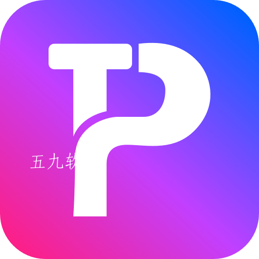随心P图app