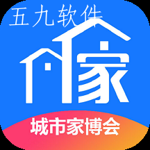城市家博会app