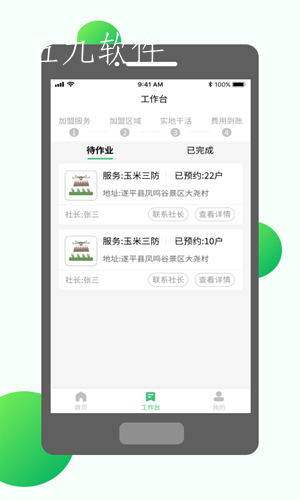 baeb6b5f26f641fb85cd50c1ebdfb74d (2).png