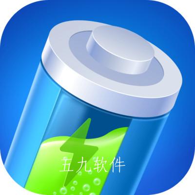 安心充电app