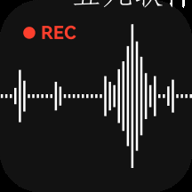 录音专家转文字助手app