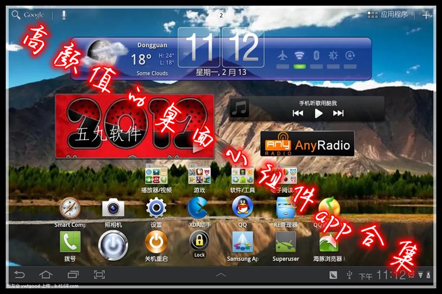 高颜值的桌面小组件app合集 高颜值的桌面小组件app合集