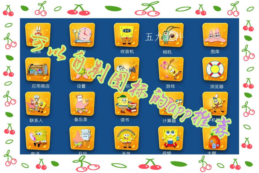 可以自制图标的app推荐