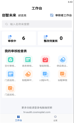 bedb02e487a0b49d0f40a81164255f12.png