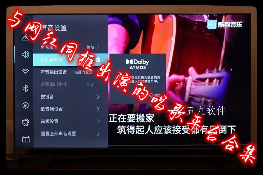 与网红同框出演的唱歌平台合集