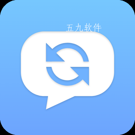 设备记录恢复biu大师app 设备记录恢复biu大师app