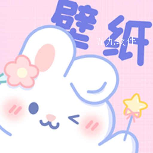屏保壁纸安卓免费版
