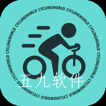 单车世界安卓版