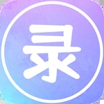 录屏高清王app