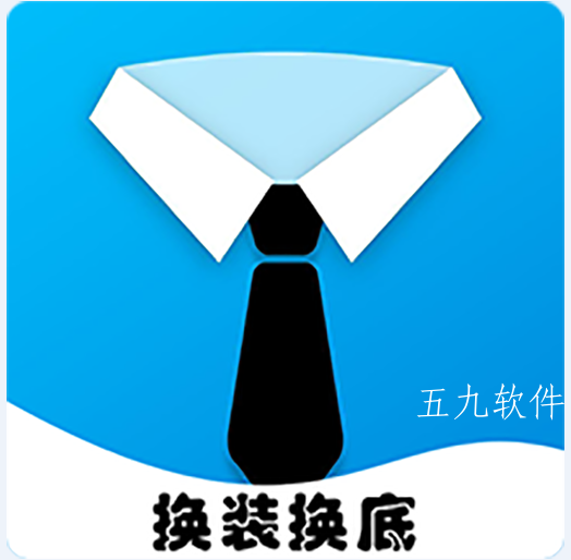 焕颜证件照app