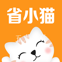 省小猫app