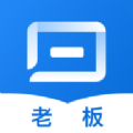 老板曰学习app