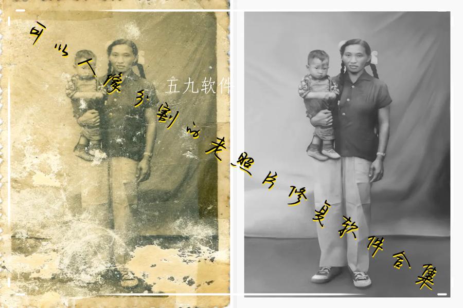 可以人像分割的老照片修复软件合集