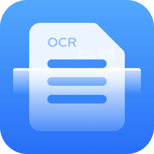 免费扫描ocr app