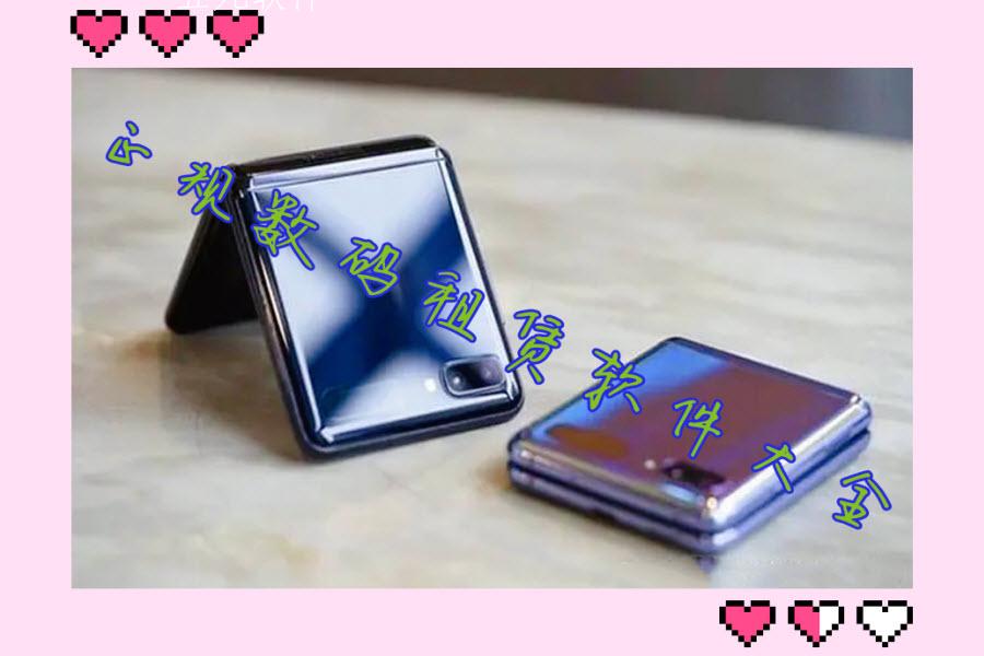 正规数码租赁软件大全 正规数码租赁软件大全