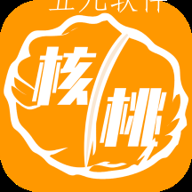 核桃商城app