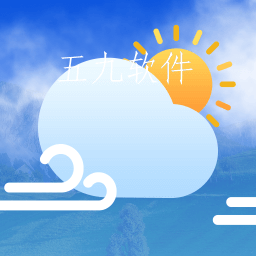 惬意好天气app
