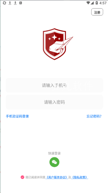 微信截图_20220812163808.png