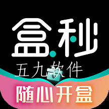 盒秒商城app 盒秒商城app
