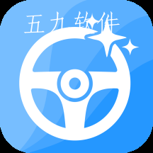 考驾照大师app
