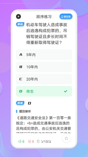 a384cc37e2fa456d951d38a66ca8af31 (2).png