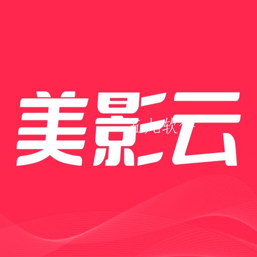 美影云app