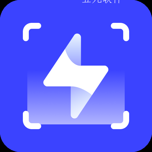 秒转文字识别app