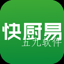 快厨易app