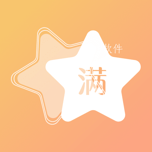 欣悦小满app
