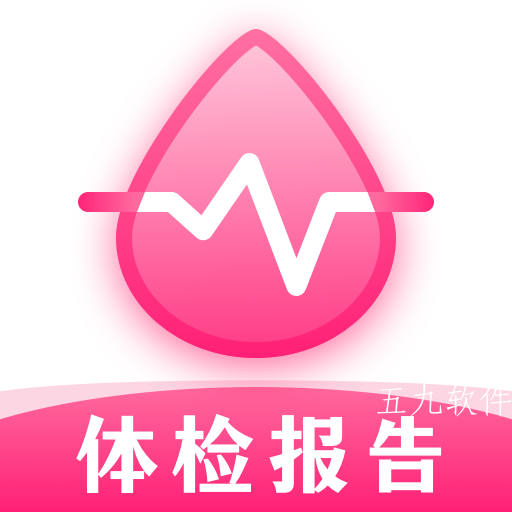血压体重体检助手app 血压体重体检助手app