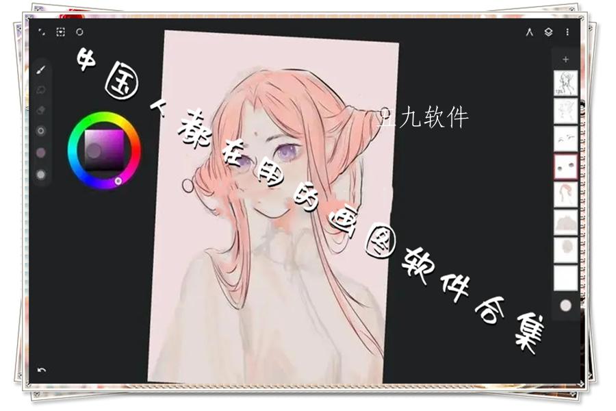 中国人都在用的画图软件合集