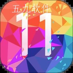 壁纸盒子app