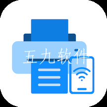 万能手机打印机极速版