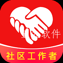 社区工作者牛题库app