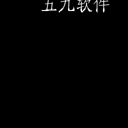 秋平古诗文大全app