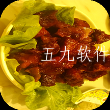 厨房美食宝典大全app 厨房美食宝典大全app